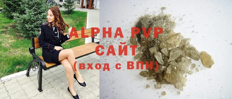 Alpha PVP СК КРИС  площадка клад  Выборг 