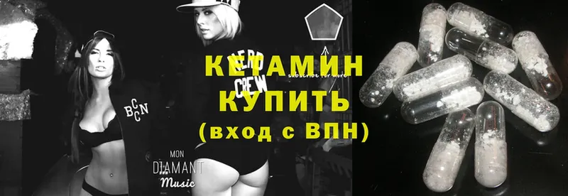 КЕТАМИН ketamine  Выборг 